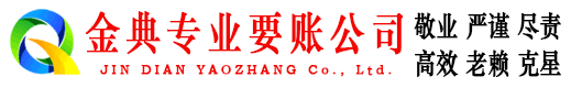 辉县讨债公司